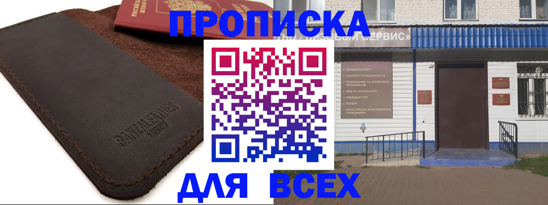 регистрация для дет. сада в Петушках