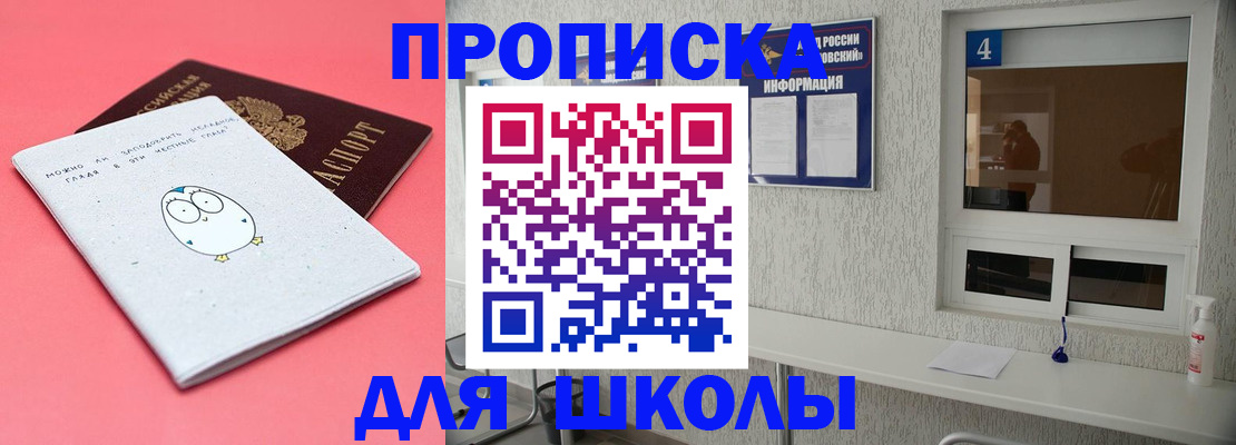 форма 3 в Петушках