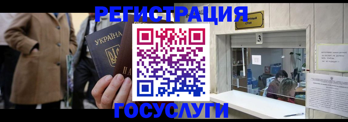 прописка штамп в Петушках