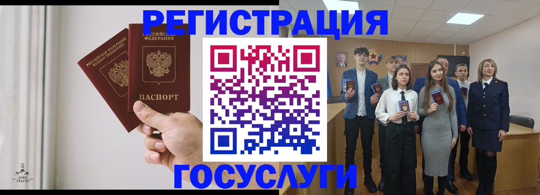 временная регистрация гарантия в Петушках